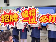 -瑞思英语·少儿英语启蒙(河西·梅江第六田园校区)