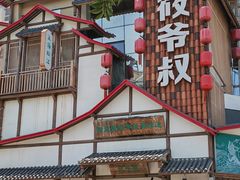 -筱爷叔·上海传统手工菜(玉树路店)