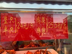 -香园炸鸡(鞍山西道店)