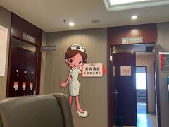 -爱康国宾体检中心(五角场万达广场分院)