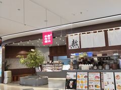 -君之狮子山·轻糖烘焙(松江印象城店)