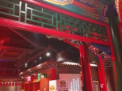 门面-北平食府.北京烤鸭(亦庄店)