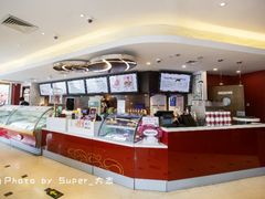-哈根达斯(万象城店)