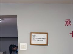 -杏好遇见你(总店)
