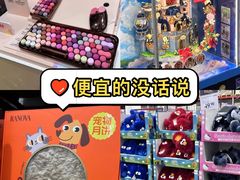-山姆会员商店(上海浦东店)