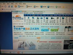 -太平洋数码广场