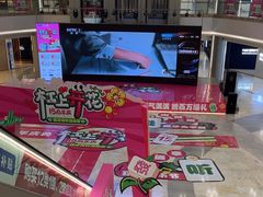 -红星美凯龙(上海沪南店)