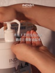 点击看大图 -半岛故事·法儿曼抗衰·indiba中心