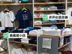 -尚品天城
