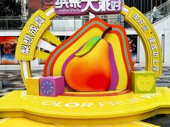 -HALO广场(梨园路店)