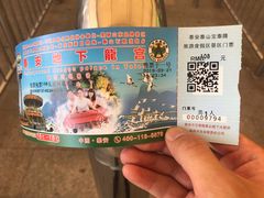 -泰安地下龙宫景区