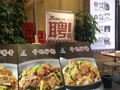 -辛杨和·大耳朵驴肉馆(银川总店)