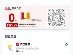-必胜客(云汇天地店)