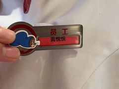 -海底捞火锅(宏大财富广场店)