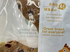 -东哥面包(江宁大润发店)