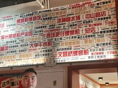 -螺大喜螺蛳粉火锅(雍和宫店)