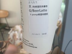 -星巴克臻选(深圳欢乐港湾店)
