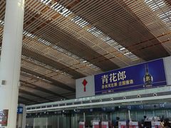 -常州奔牛国际机场