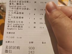 -兰特伯爵西餐厅·啤酒屋(方庄店)