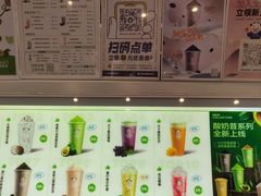 -一只酸奶牛(春熙路店)