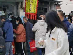 -沈记青团
