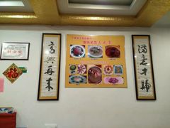-丁老爷子苏香圆
