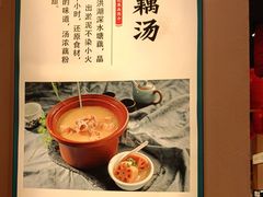 -饭橘汉江码头·乡野土菜馆(静安路店)