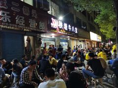 门面-秧塘牛八宝(金山路店)