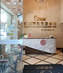 点击看大图 -蓓爱娇琪月子会所(虹口店)
