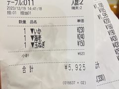 -天ぷら定食まきの(難波千日前店)