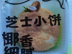 -红跑车蛋糕世界(网巾市店)