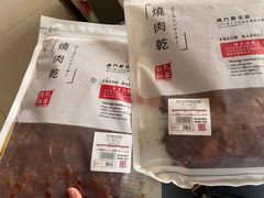 -钜记手信(新马路旗舰店)