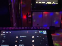 -迪迪派KTV(创业大厦店)