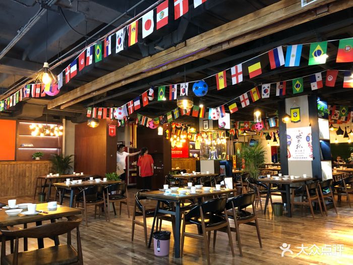 绿茵足球文化主题餐吧图片 - 第132张