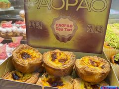 -PAOPAO Bakery&Café(港汇店)