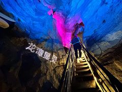 -八奇洞景区