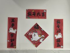 -星多哈·狗咖·拼豆·咖啡