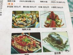 -天伦海鲜·老味道·青岛菜(栈桥天主教堂店)