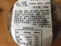 -Bread618面包生日蛋糕(欧亚商都店)