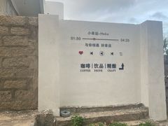 -北港方记海鲜楼·海景餐厅