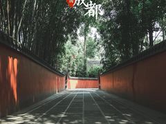 -成都杜甫草堂博物馆