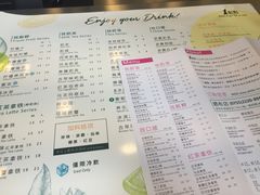 菜单-1点点(学府路店)