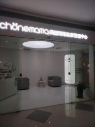 -美丽妈妈产后恢复中心(三林店)