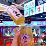 常州首家🆕｜冰汤圆绝绝子‼️九街淑芬掌中宝串串公司