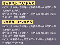 -杭州湖滨in77