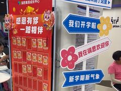 -瑞思素质成长中心(金沙湾校区)