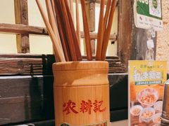 -农耕记·湖南土菜(观澜福城天虹店)