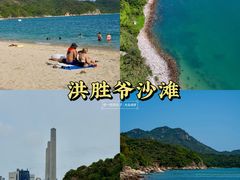 -南丫岛