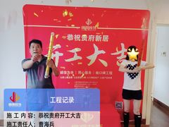 -居丽装饰空间设计(总部)