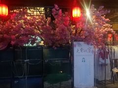 -江南古镇(斗西路万致创意园店)